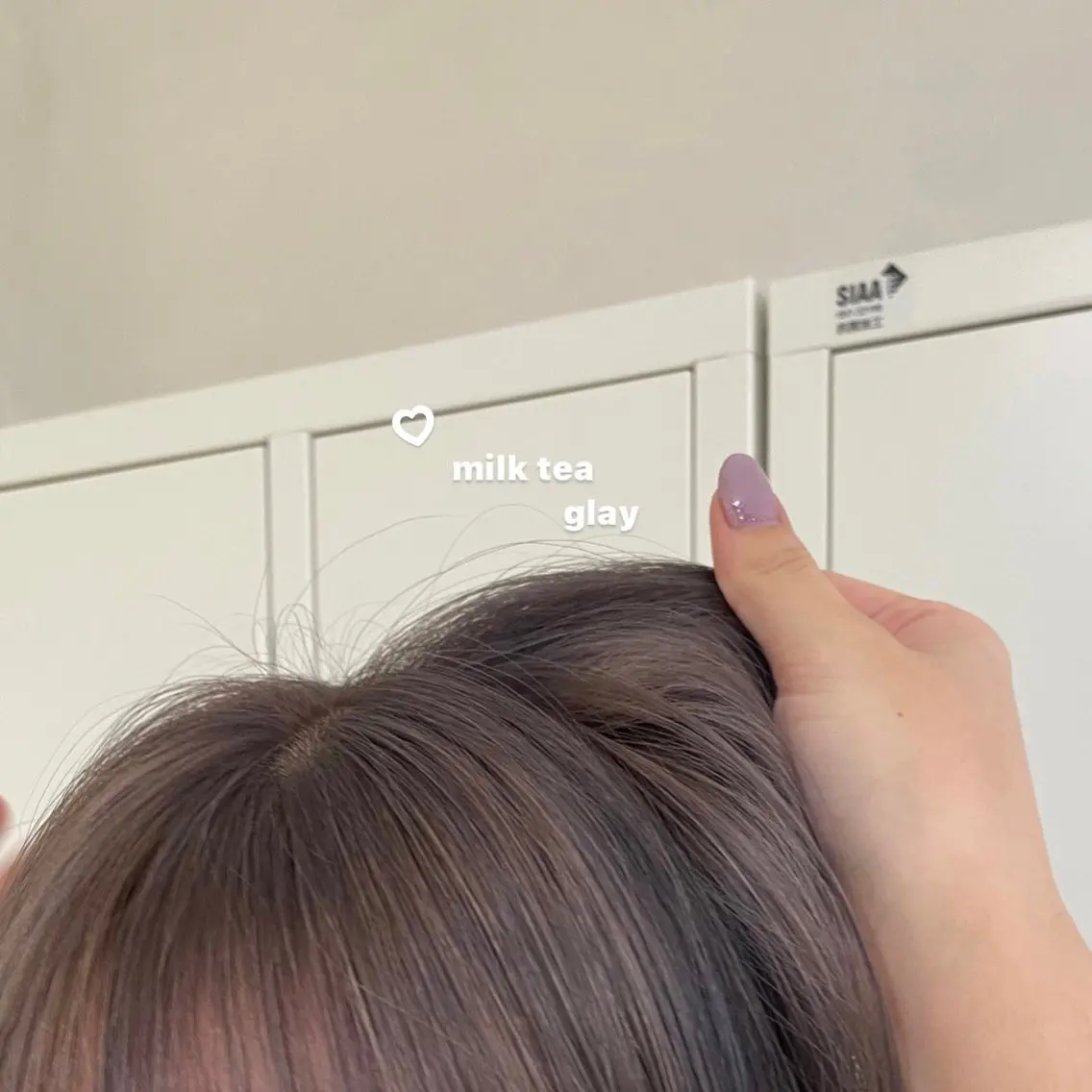 カラー amoretto kiraのヘアスタイル