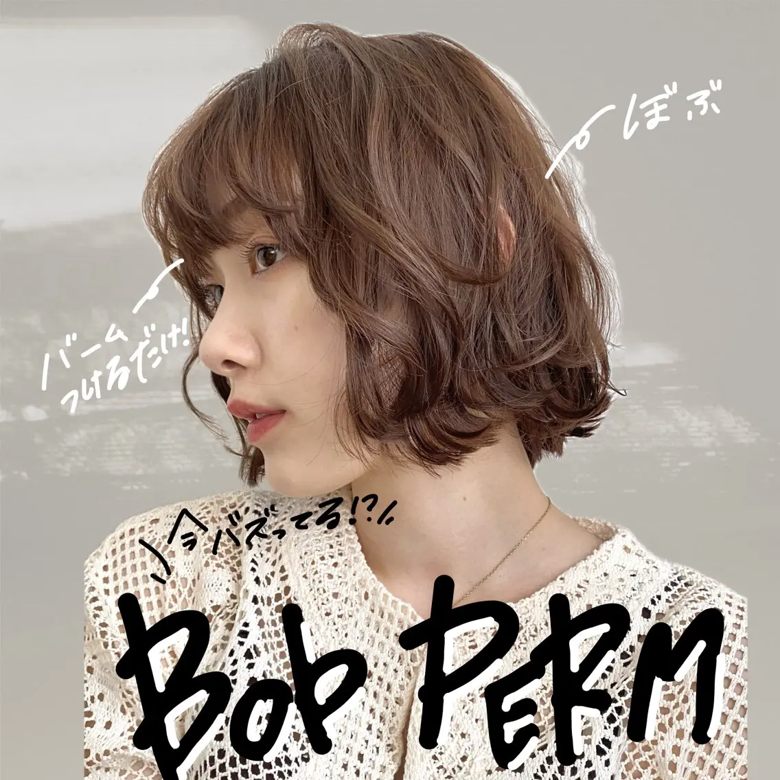 パーマ ゆるふわパーマ🌼 アレンジ🌼リョウカのヘアスタイル