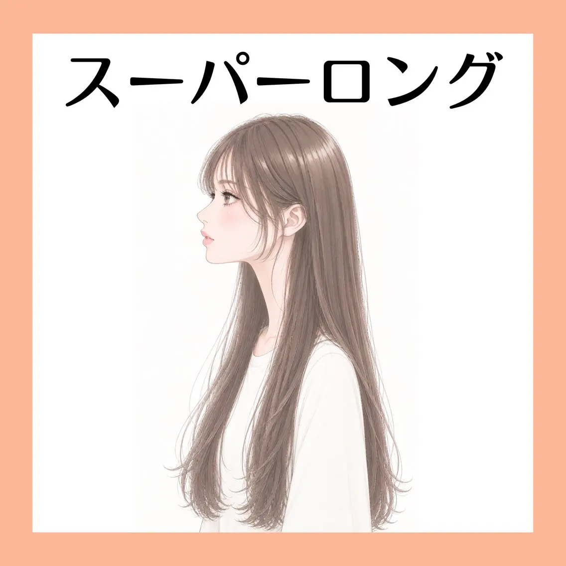 ロング 髪質改善/BLOOM 柏/ISHIGUROのヘアスタイル