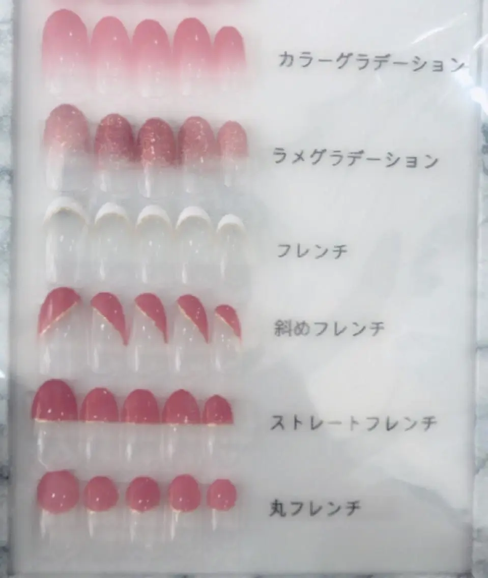 ハンド選べる５種フレンチorカラーグラデーション✨ジェルオフあり無料・ケア込＋1100円で削らないパラジェルに変更可能！の写真
