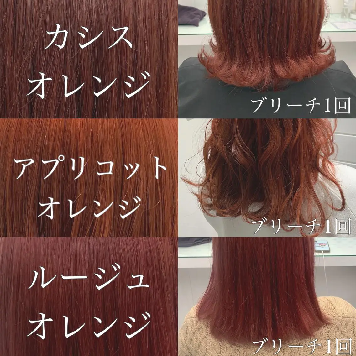 ロング カラー ヘアアレンジ ダブルカラー｜ なおき｜池袋美容師のヘアスタイル