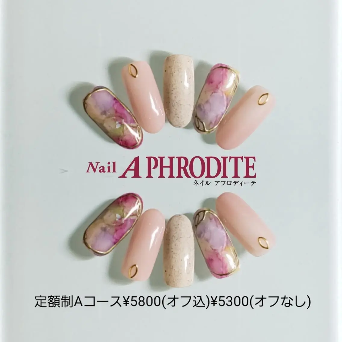 ネイル 持ち込み ニュアンスネイル ハンドネイル Nail Aphroditeのネイルデザイン