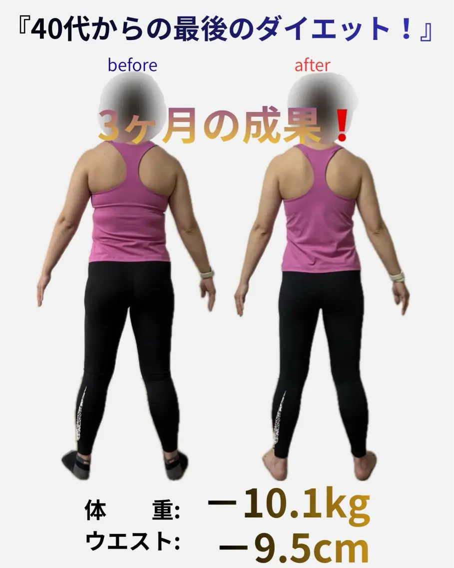 【腰痛・股関節の不調改善】不調をとりつつ痩せ体質へ！ハイブリッド整体60分の写真