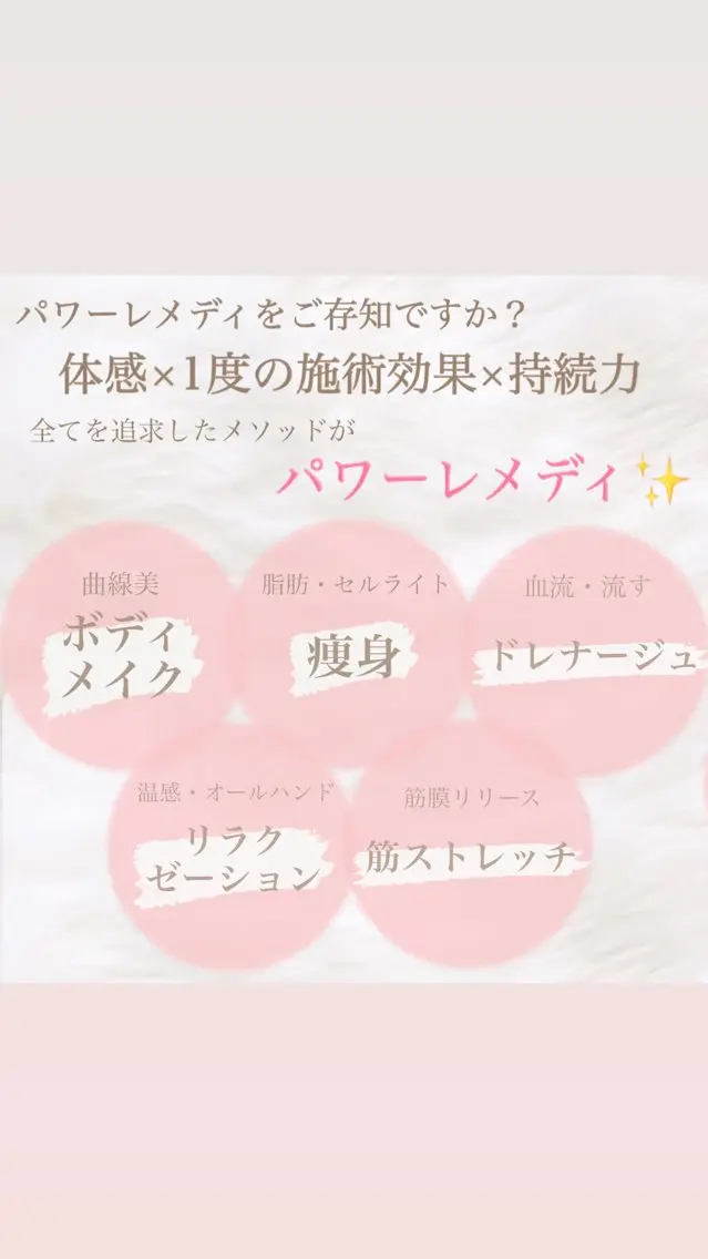 🦋美肌サロン. maho🦋のエステ・リラクイメージ