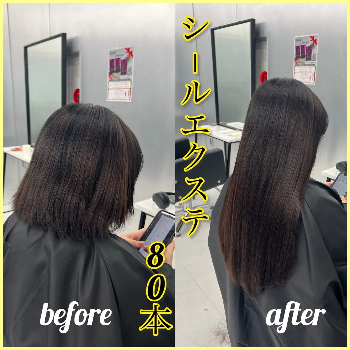 ロング カラー カット ヘアカラー トリートメント エクステ ヘアセット 大人GAL製造機/カ ラー×エクステゆいとのヘアスタイル