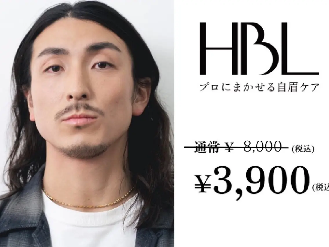 【メンズ初回HBL】清潔感アップ眉｜第一印象が変わる自然眉 ¥3,900の写真