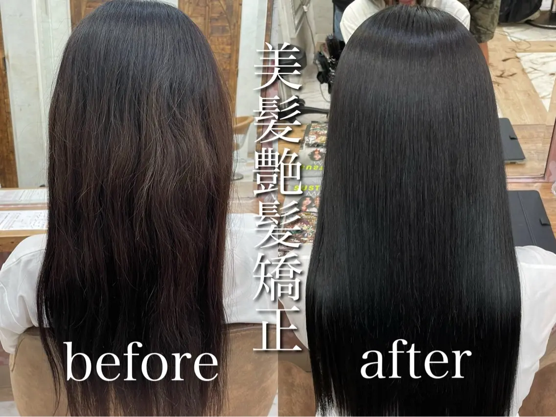 ロング カット 縮毛矯正 トリートメント 縮毛矯正/艶カラー 笠原康平のヘアスタイル