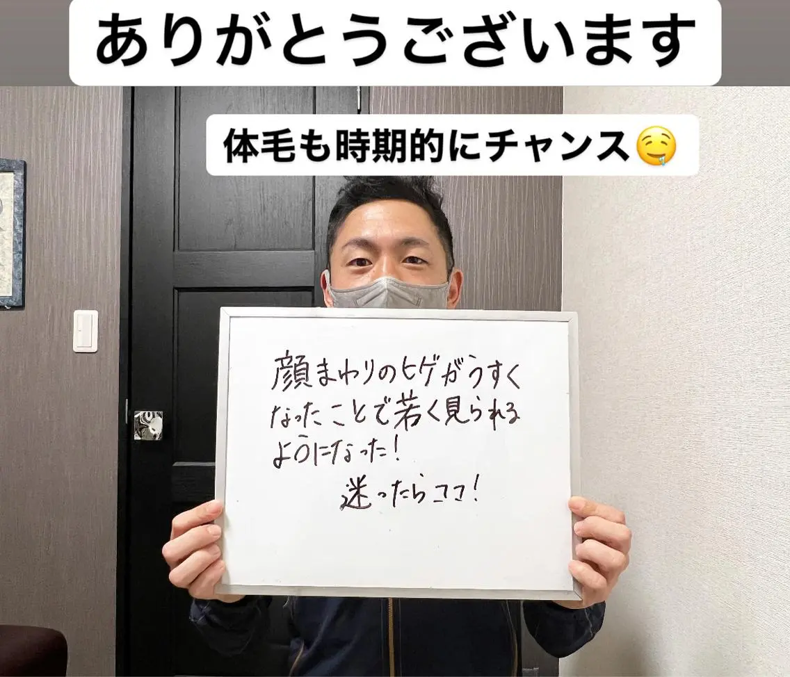 メンズ メンズハイライト 脱毛 メンズ脱毛サロン Le falcoのエステ・リラクイメージ