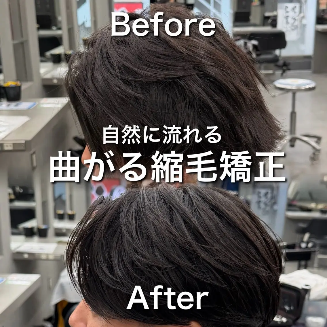 メンズ 原宿/くせ毛/メン ズパーマ/こーへいのヘアスタイル
