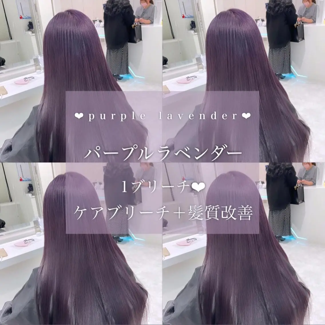 ロング カラー ヘアアレンジ 𝘳𝘺𝘰𝘬𝘢 髪質改善/ブリーチのヘアスタイル