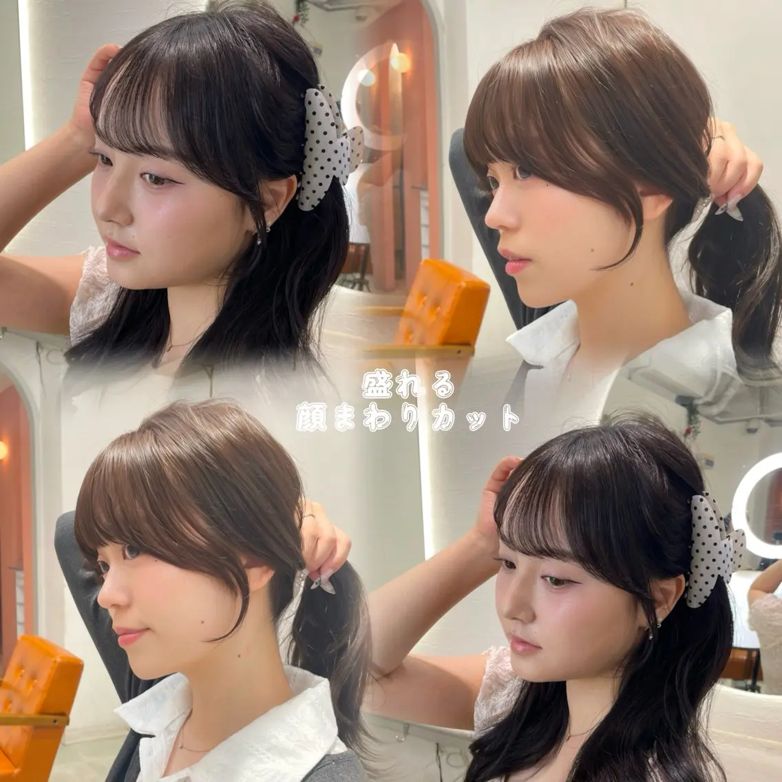 ロング カラー カット ヘアカラー トリートメント ブリーチなしダブル/ 顔周り/大村真咲のヘアスタイル
