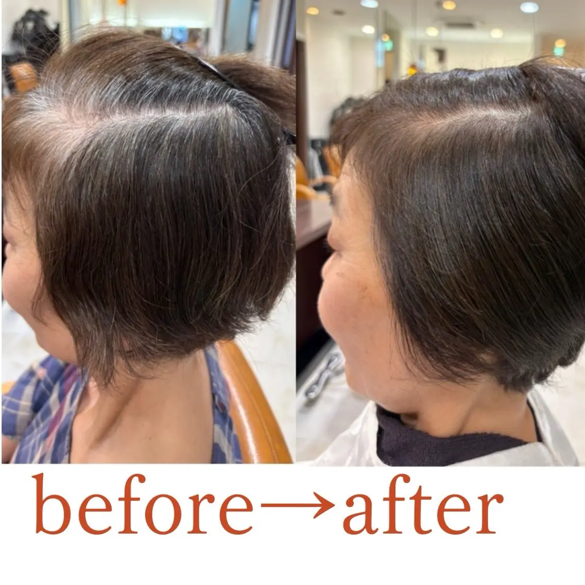 カラー ブラウンカラー ダークブラウン 篠原 春海のヘアスタイル
