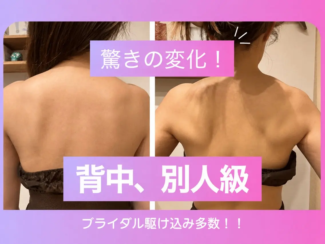 野瀬 洋子のエステ・リラクイメージ