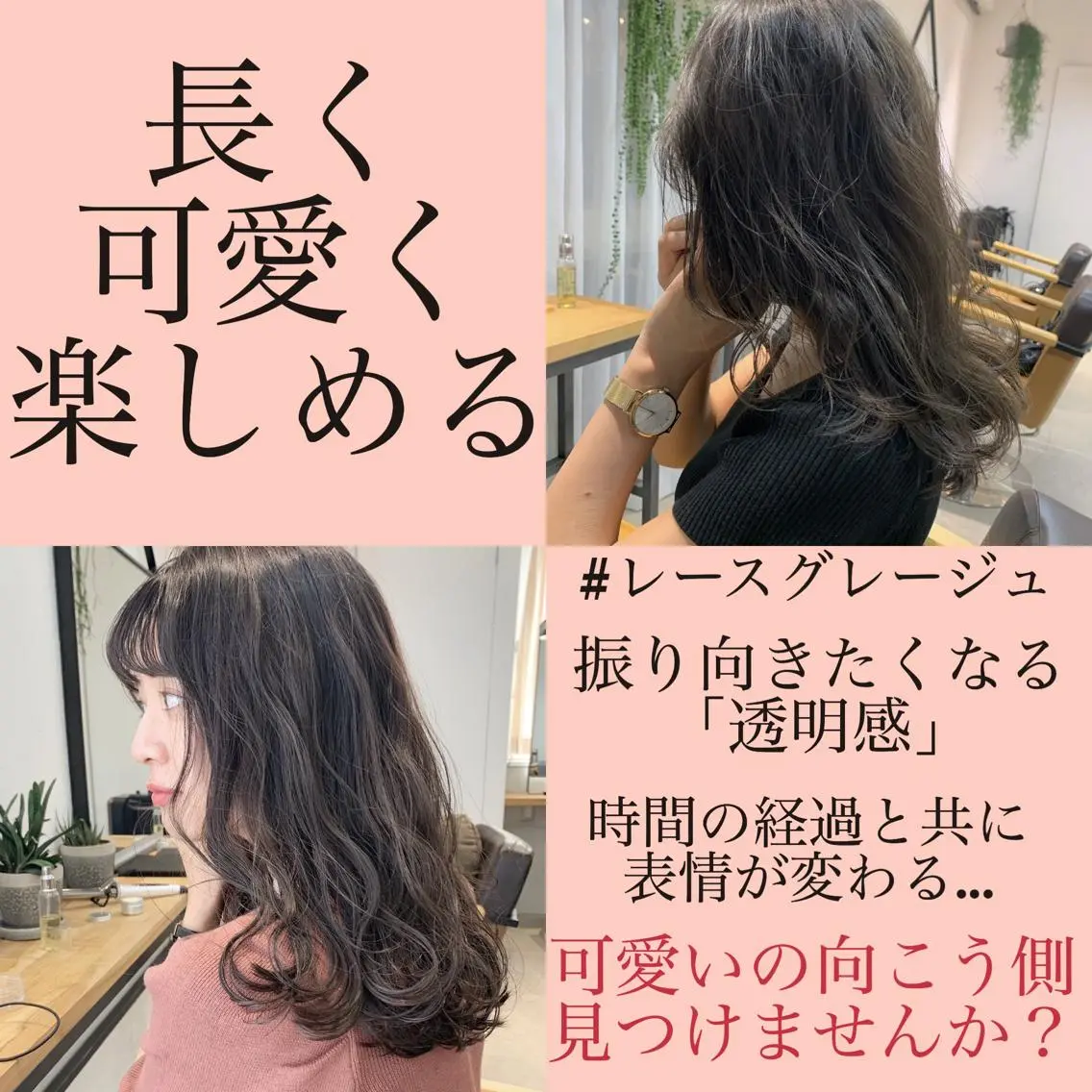 ミディアム カラー マツエク・マツパ ハイトーンボブ 前田 表参道　グレージュのヘアスタイル