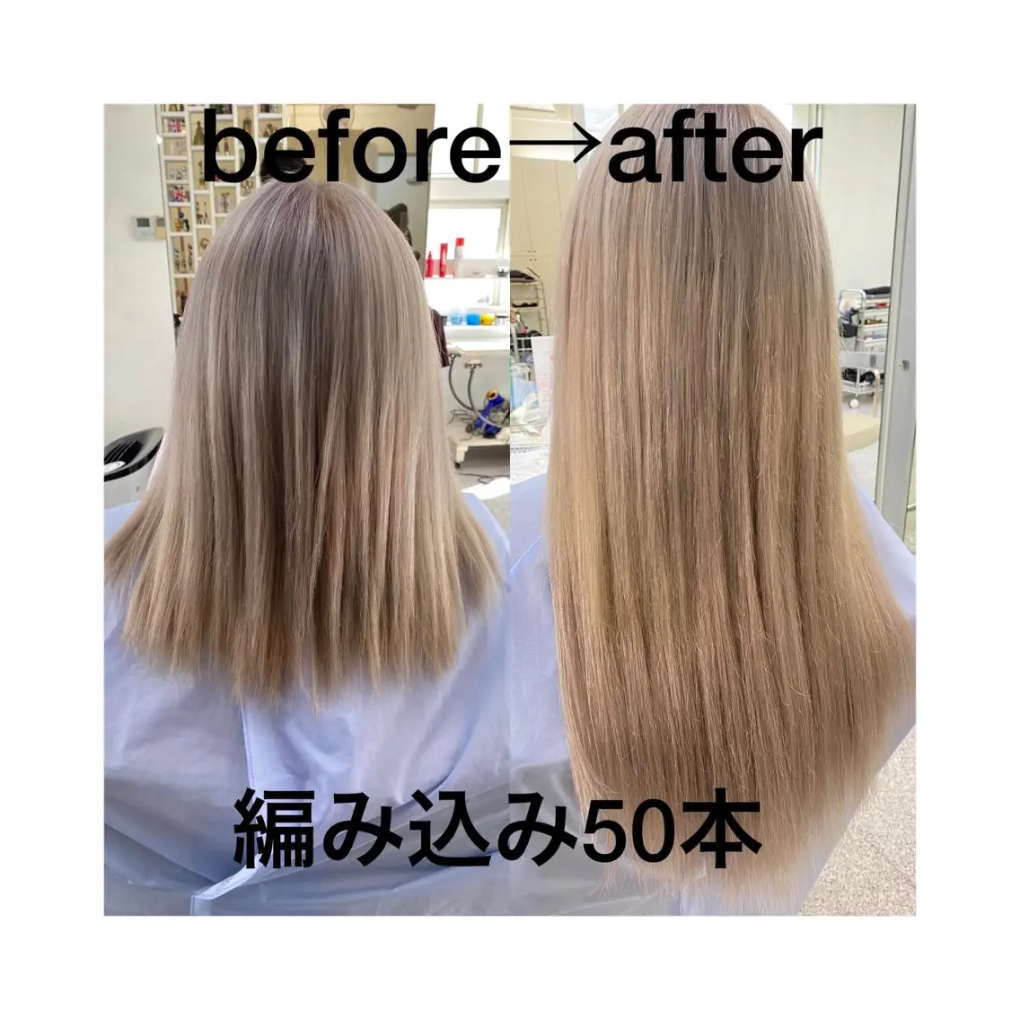 セミロング カラー ヘアカラー エクステ レイヤーウルフ エクステ磯部のヘアスタイル