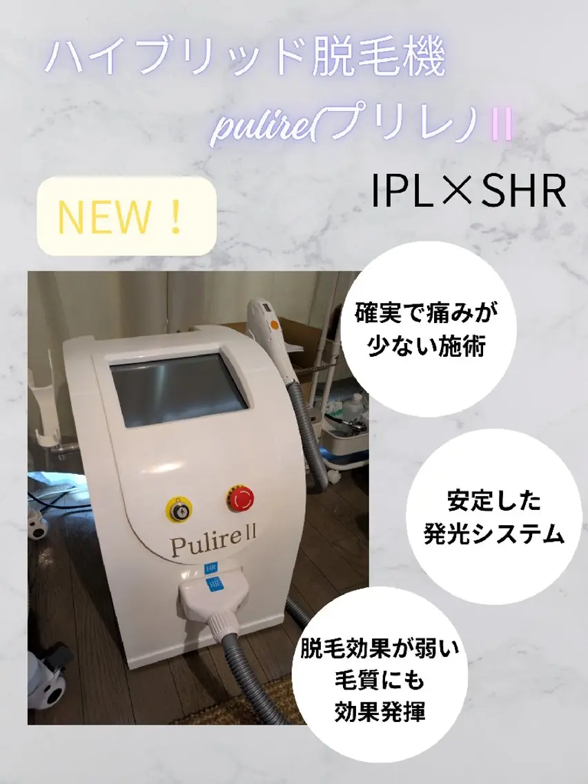 上半身すべすべ脱毛【新規様限定】*🙍♀️の写真