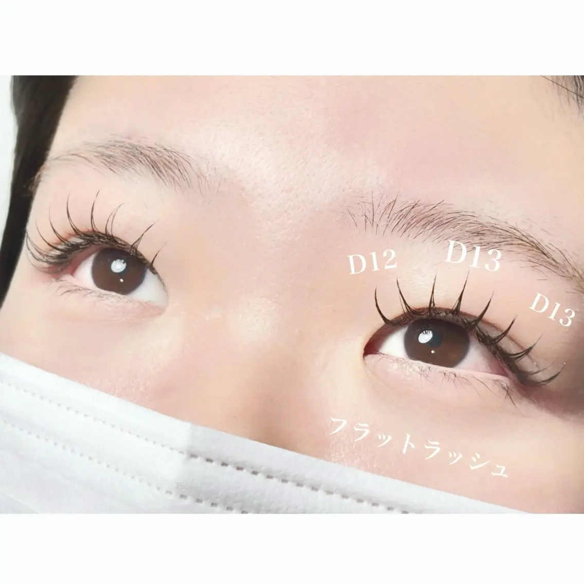 マツエク・マツパ clare津田沼店 Aoiのマツエク・マツパデザイン