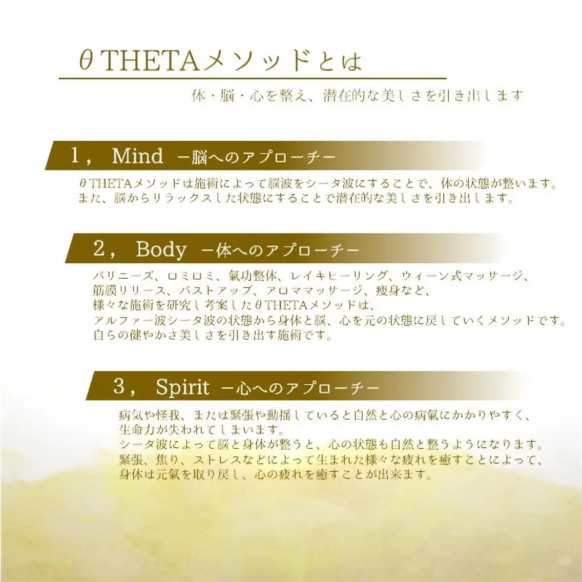 エステ リラク アンベリーノ Yuuriのエステ・リラクイメージ