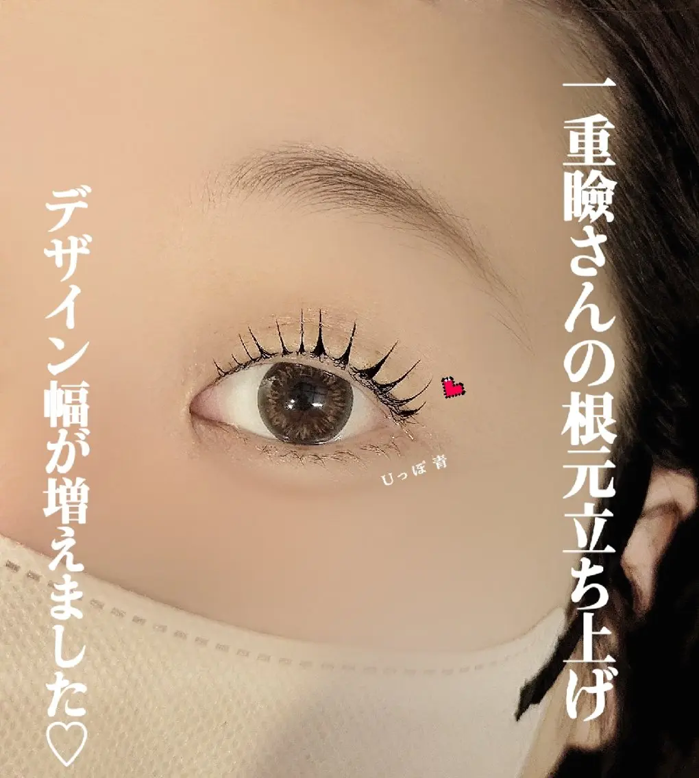マツエク・マツパ Cカール 一重×まつ毛パーマ マツパ lien🤍ᩚ亀戸 ·͜· ꕤ︎︎さとうのマツエク・マツパデザイン