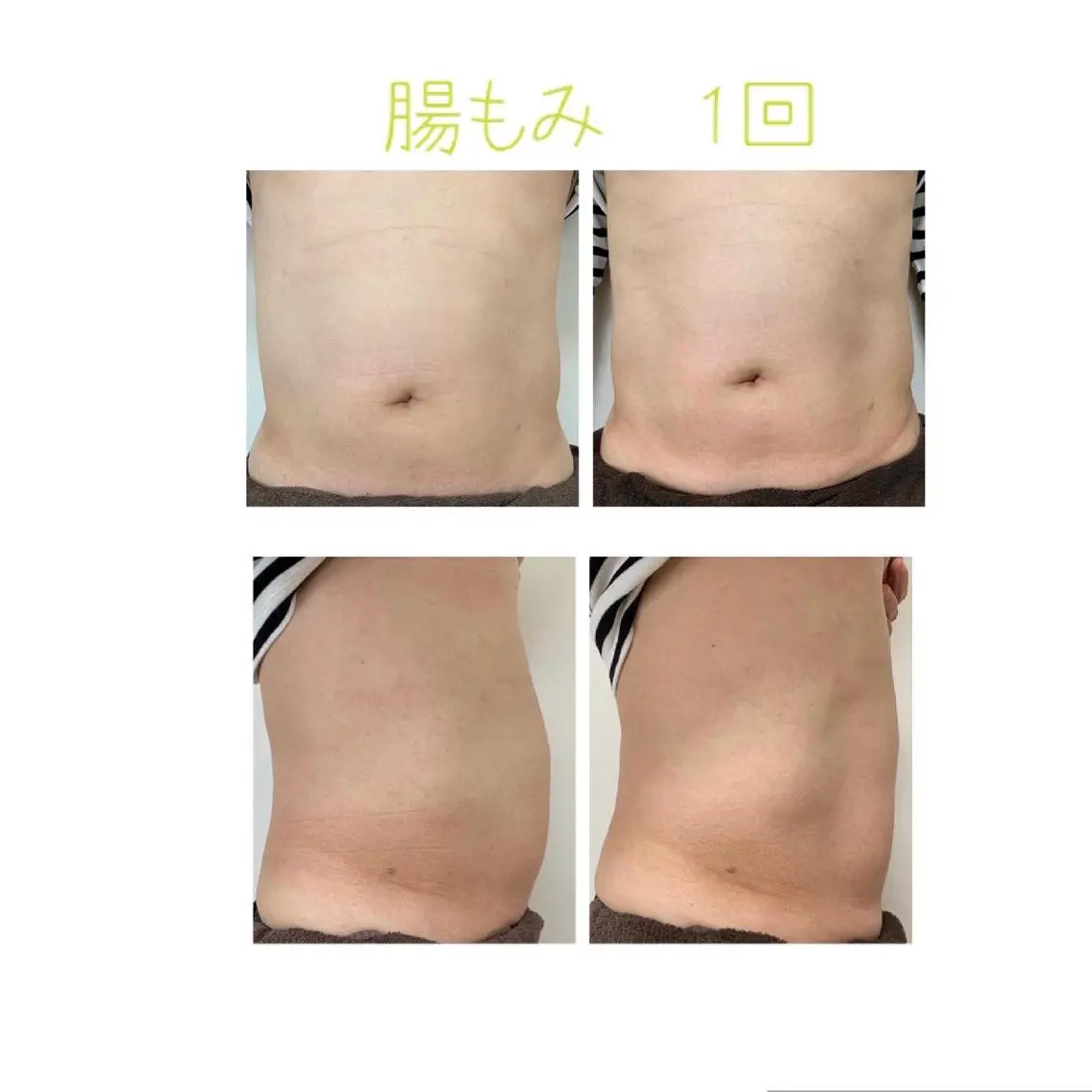 メンズ エステ 癒し腸もみサロン シャユームのエステ・リラクイメージ