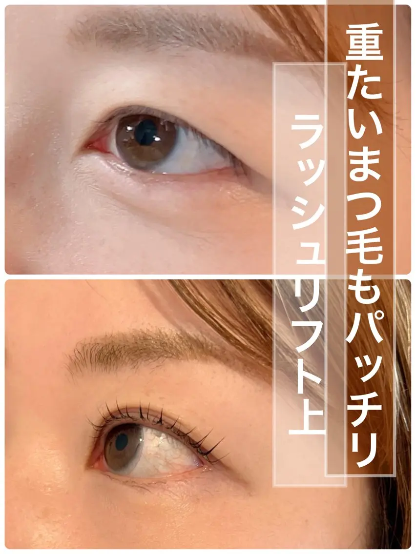マツエク・マツパ FERNA フェルナのマツエク・マツパデザイン