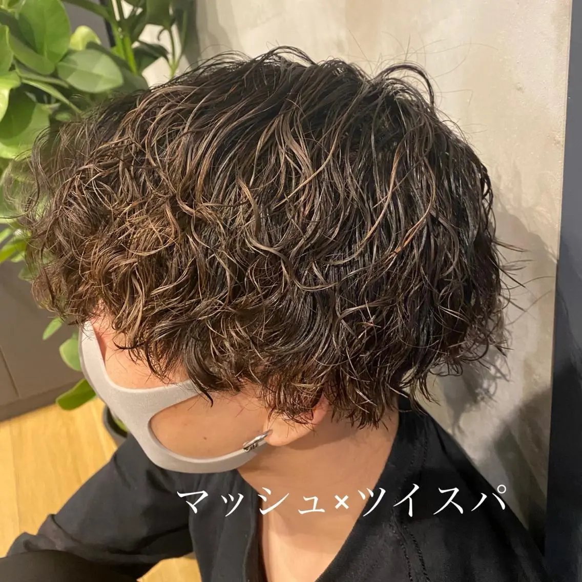 ショート パーマ メンズ スナップフォト確認 お願いします!竹内のヘアスタイル