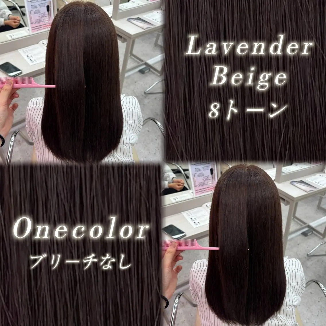 セミロング カラー ブラウンカラー 透明感カラー 卒業式のヘアスタイル 髪質改善 韓国風ヘア ヘアカラー 縮毛矯正 トリートメント haru/COCO /大宮/カラーのヘアスタイル
