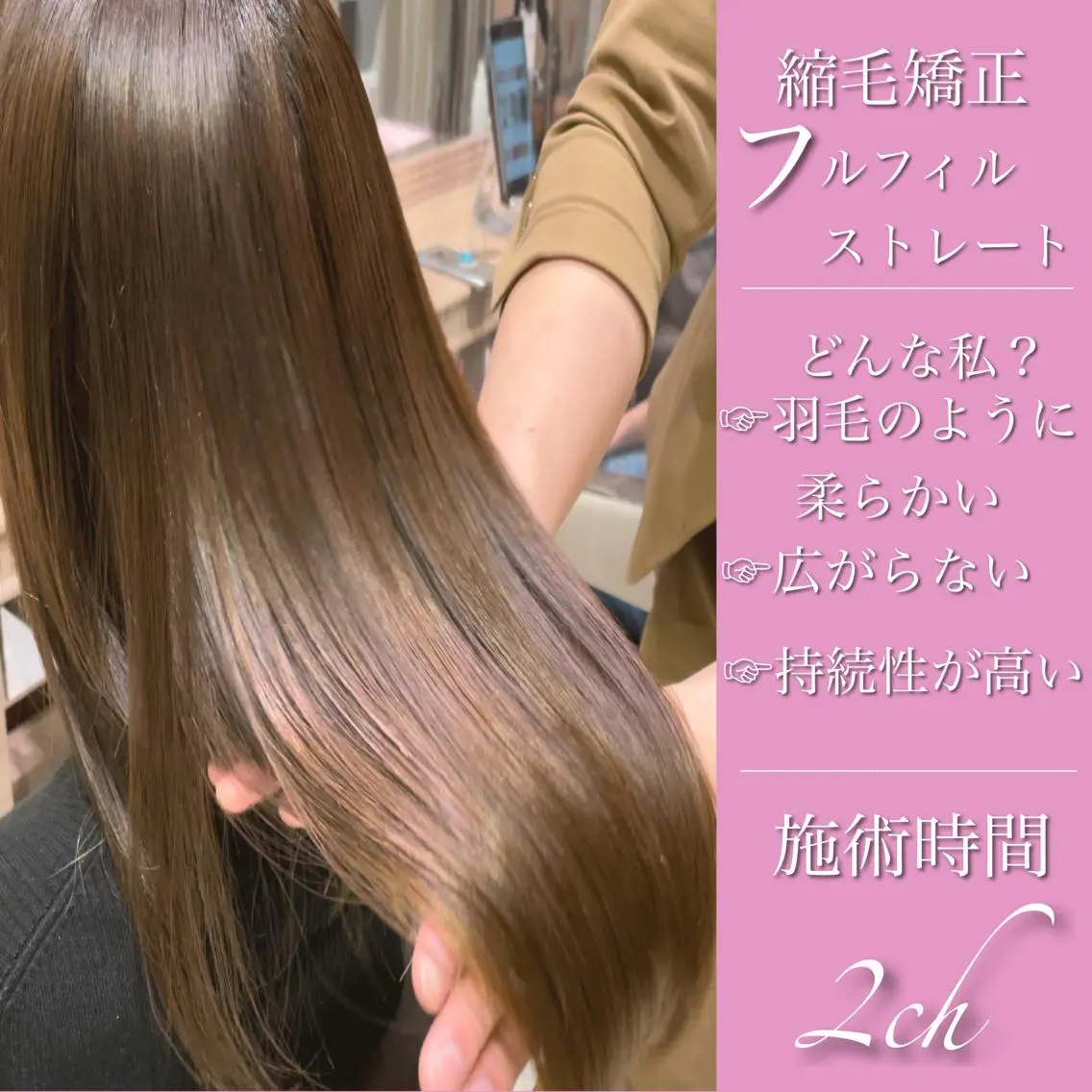 ミディアム カット 縮毛矯正 トリートメント 縮毛矯正/髪質改善 ⭐️レイヤーの達人悟のヘアスタイル