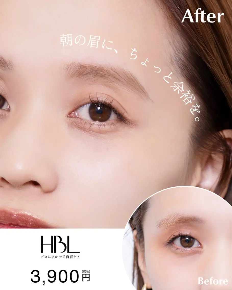 アイブロウ ワックス脱毛 その他(アイブロウ) HBL | 渋谷 | WAKANA☪️のエステ・リラクイメージ
