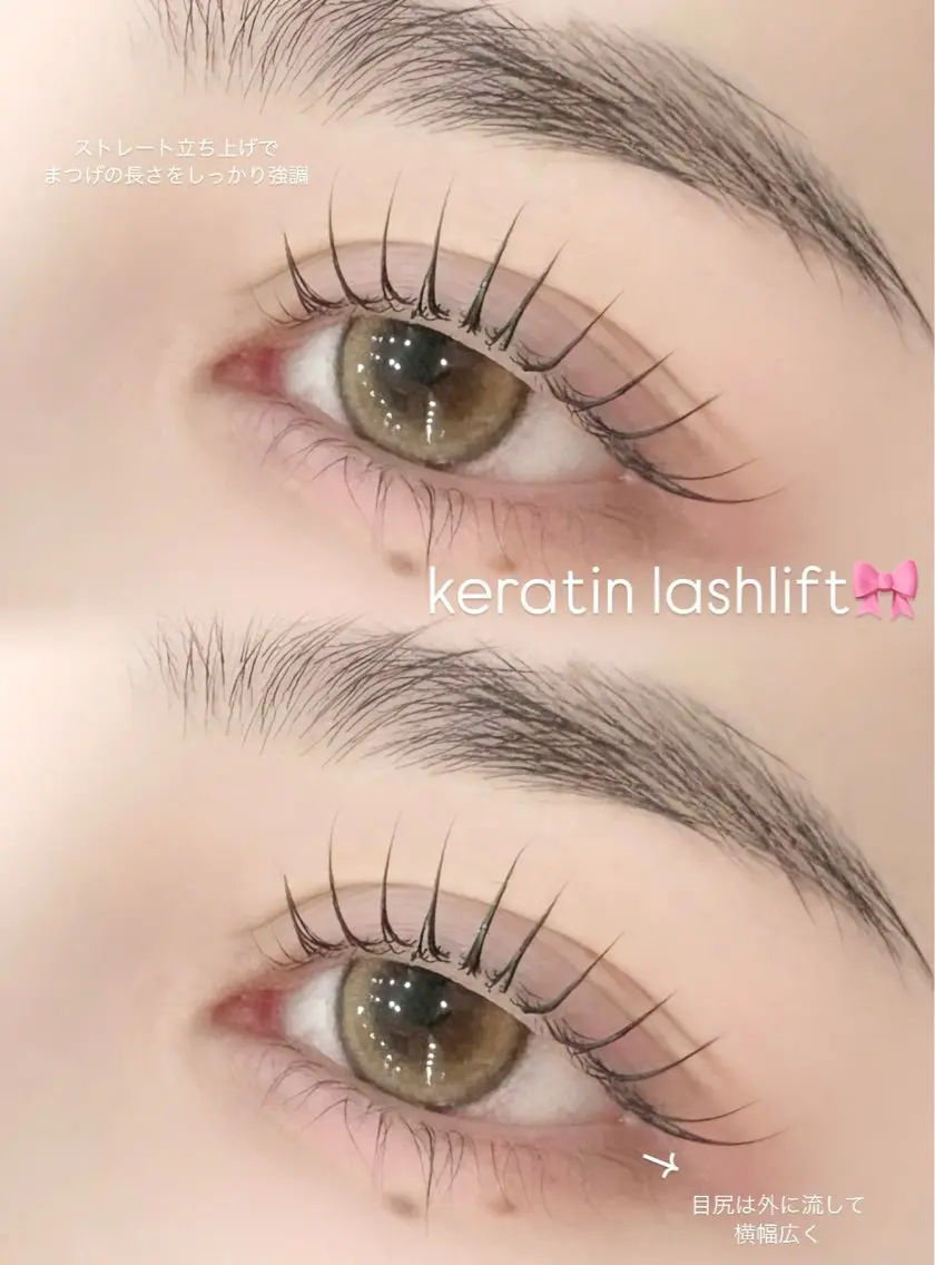 マツエク・マツパ ケラチンラッシュリフト マツパ eyelist yuukaのマツエク・マツパデザイン