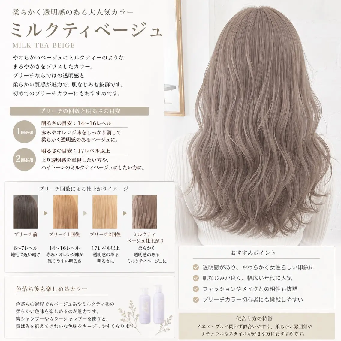 ロング Raito 博多艶カラー縮毛矯正のヘアスタイル