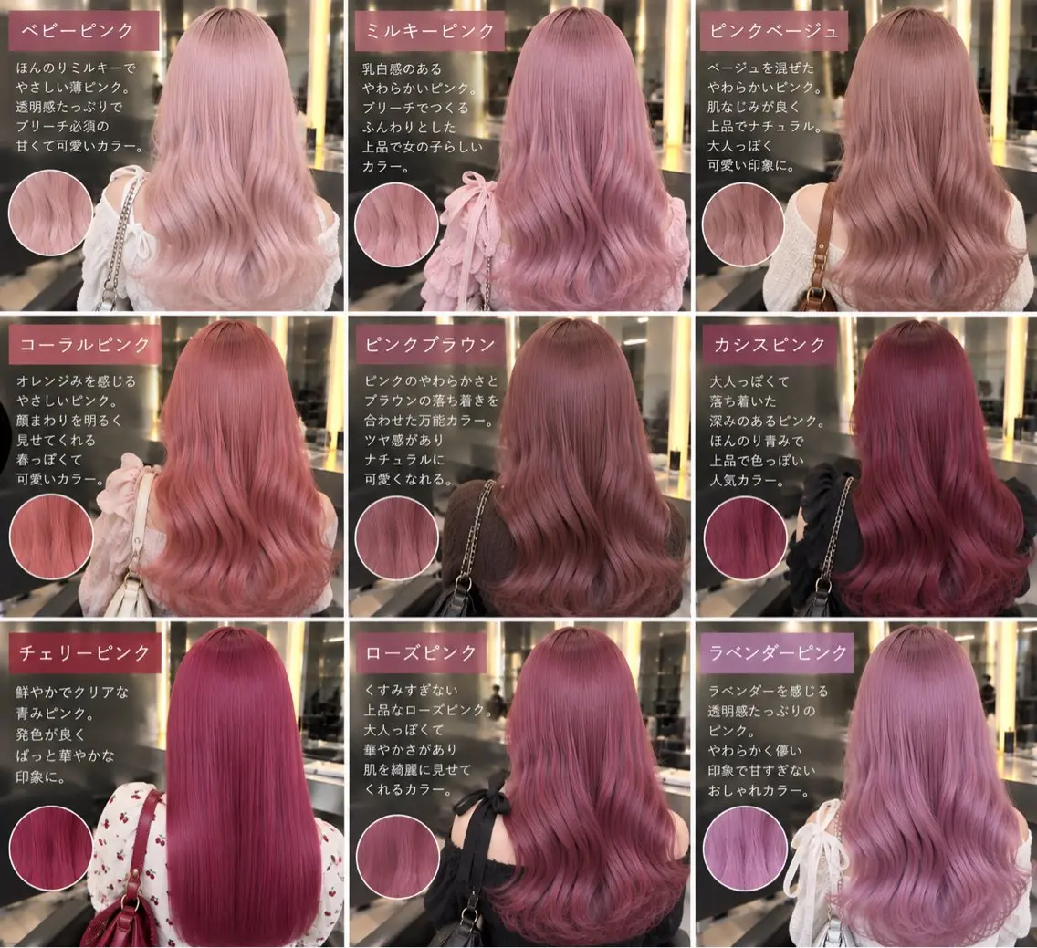 ロング カラー L.O.G みうのヘアスタイル