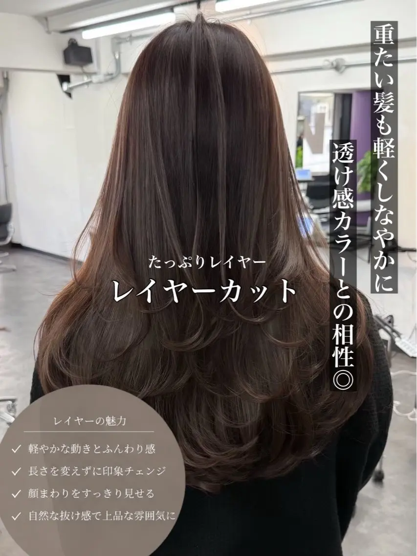ロング カラー 透明感カラー レイヤーカット カット ヘアカラー ハイライト/レイヤー 河原町/Manatoのヘアスタイル
