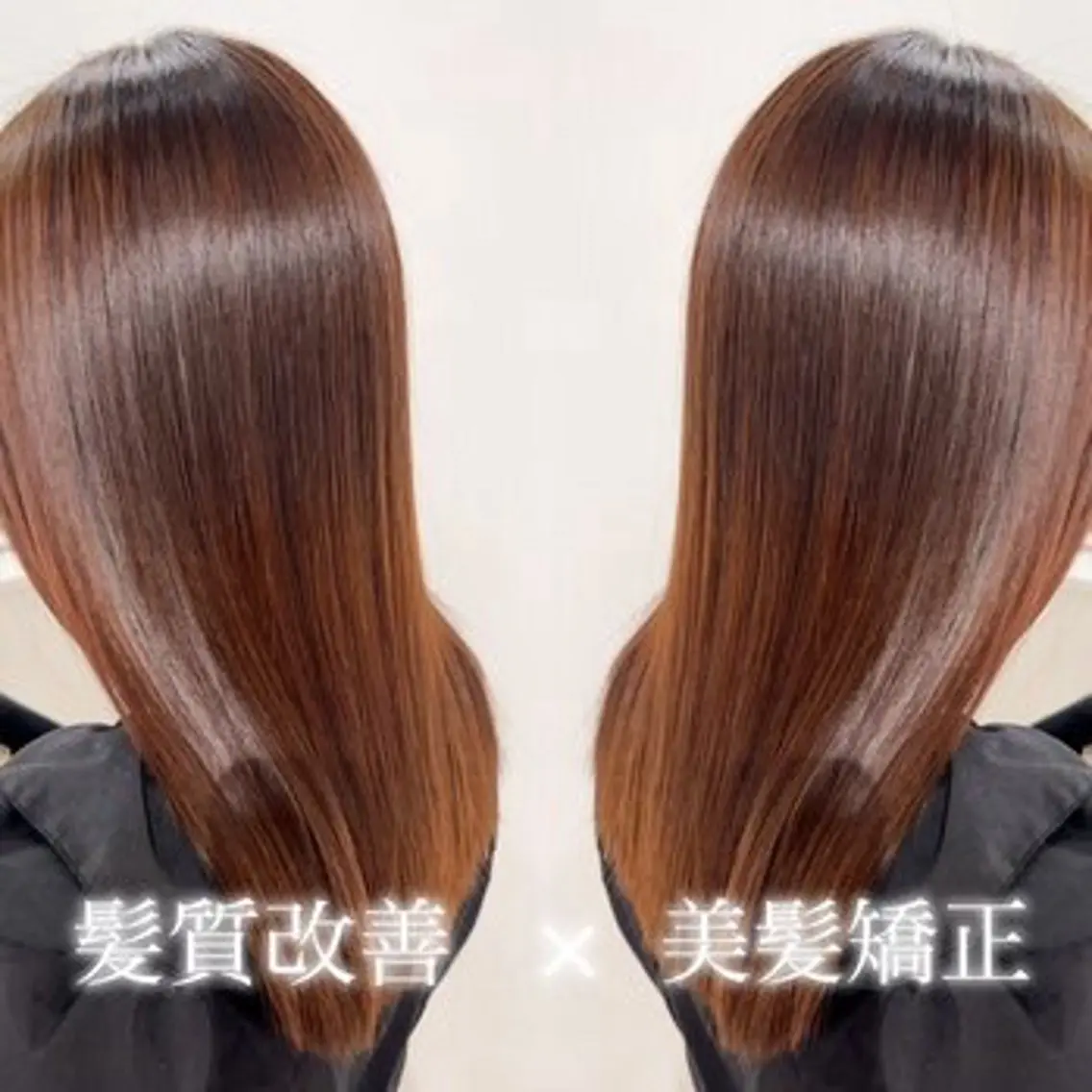 ロング 縮毛矯正 カット トリートメント ヘッドスパ 🦋韓国レイヤー特化 🦋髪質改善🩵来輝のヘアスタイル