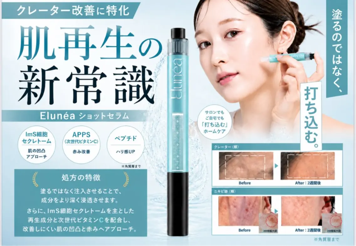 毛穴・肌質改善サロン ✨Tomaのエステ・リラクイメージ