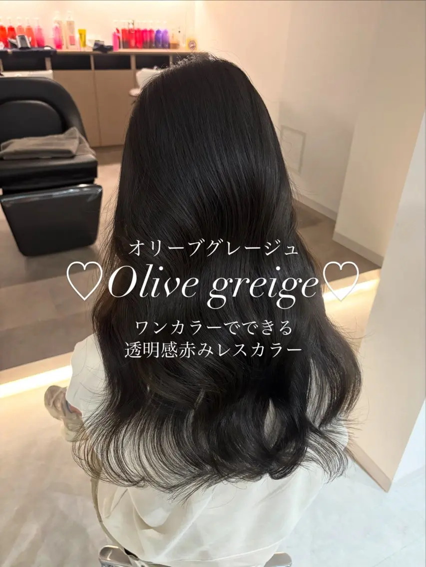 ロング カラー ベージュカラー 透明感カラー グレージュ イルミナカラー ラベンダーカラー カット ヘアカラー トリートメント レイヤーカット🎀× 韓国風🇰🇷正源のヘアスタイル