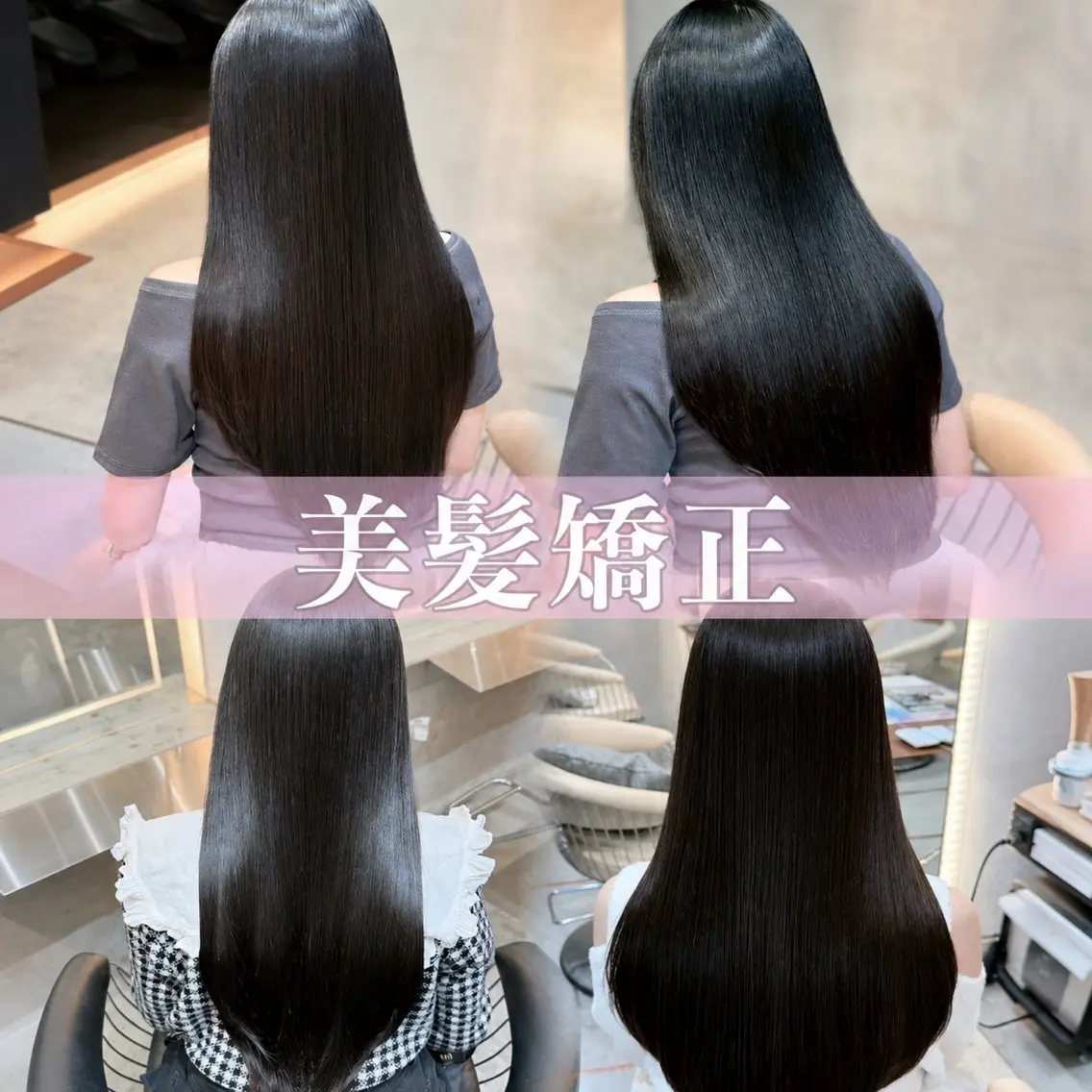セミロング 縮毛矯正 カット ヘアカラー 縮毛矯正 トリートメント ショート/ボブ 艶髪カラーTOSHIのヘアスタイル