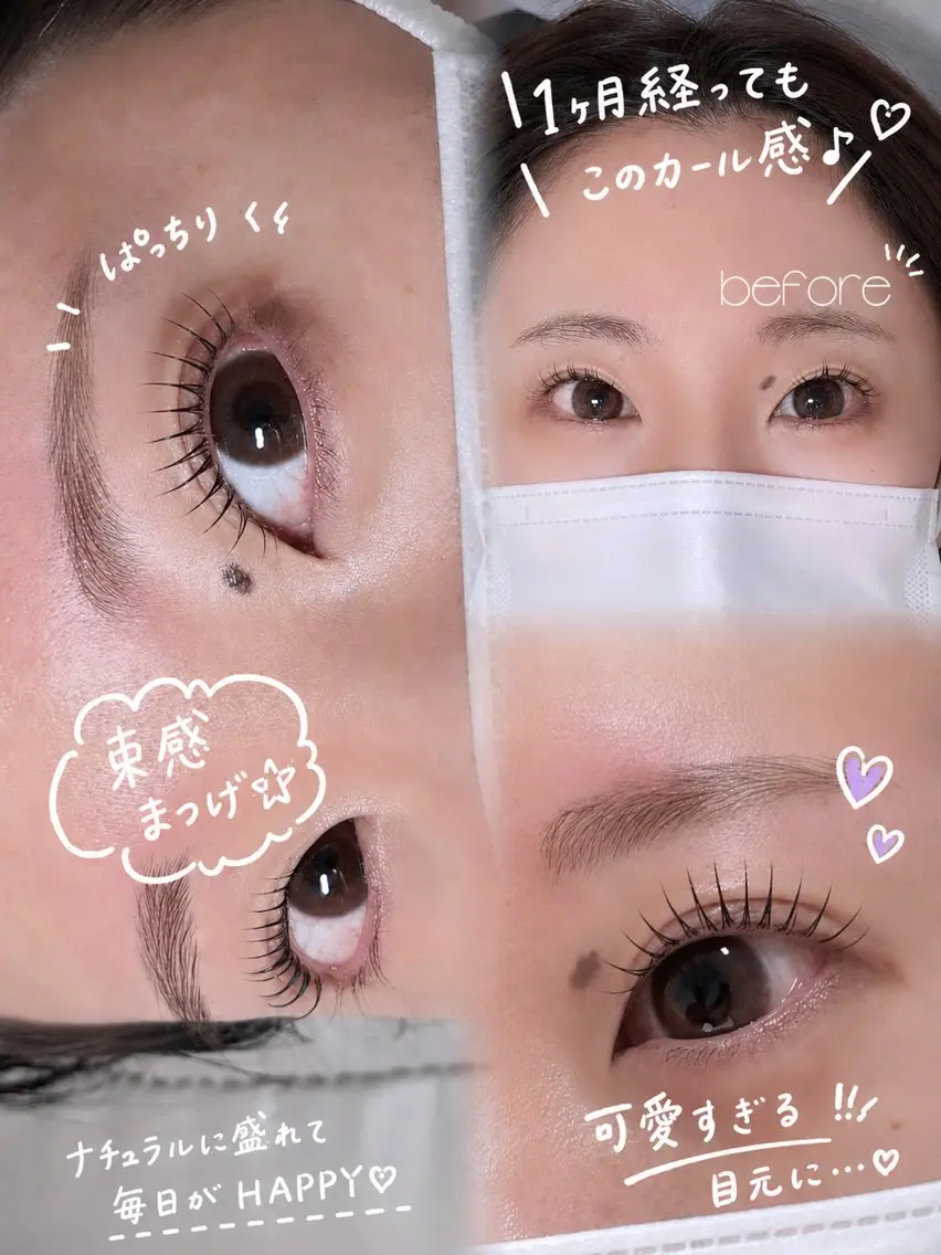 マツエク・マツパ マツパ Aimu ‪🍒のマツエク・マツパデザイン