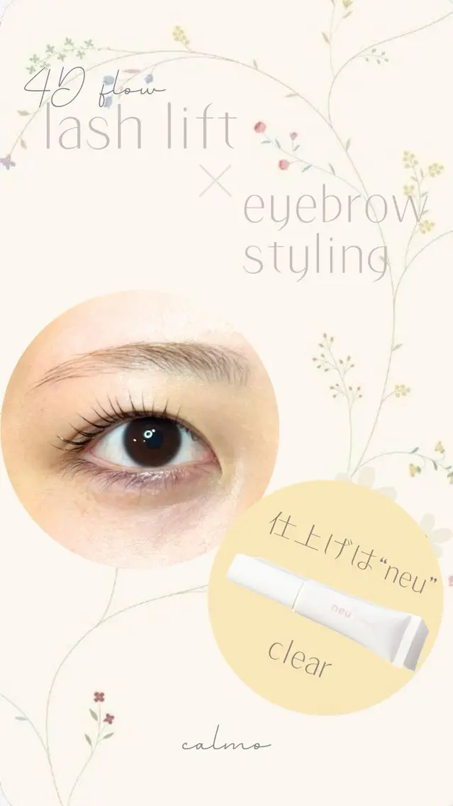 マツエク・マツパ calmo eyedesignのマツエク・マツパデザイン