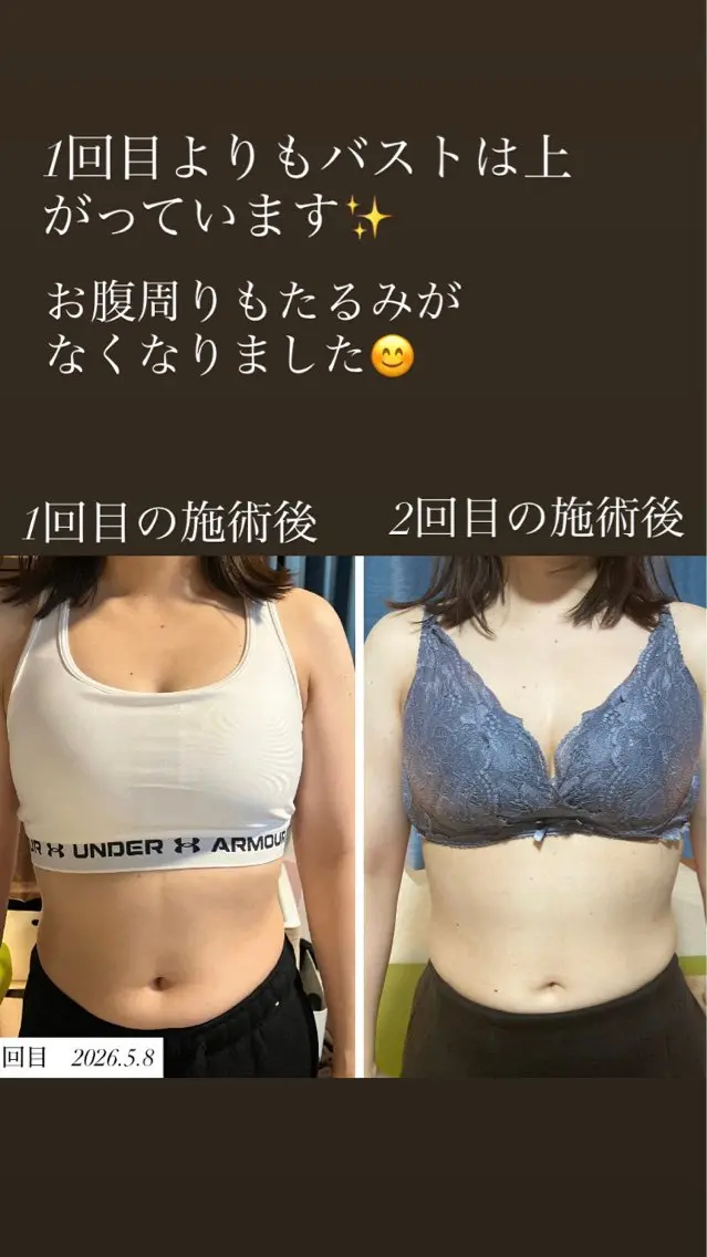 プライベート整体 サロンひかりのエステ・リラクイメージ