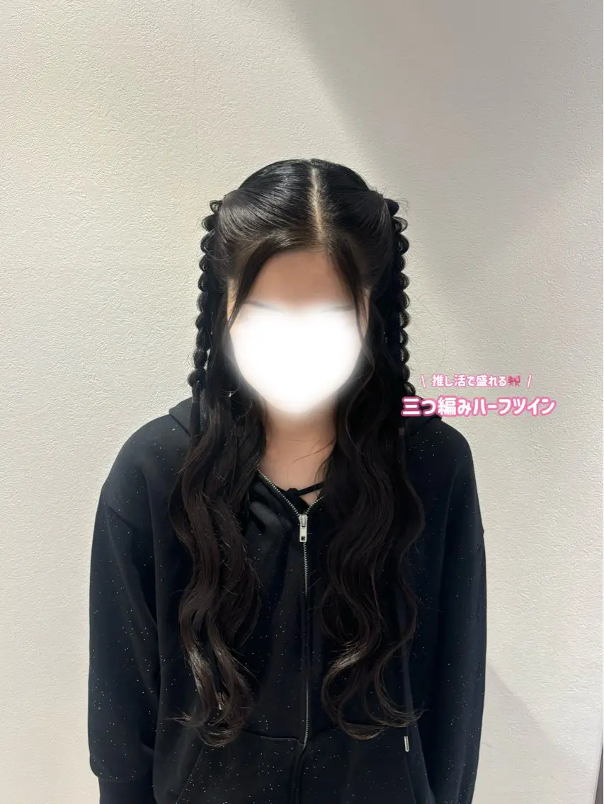 ロング ヘアセット Ash桜新町/ Koyuki ❄️のヘアスタイル