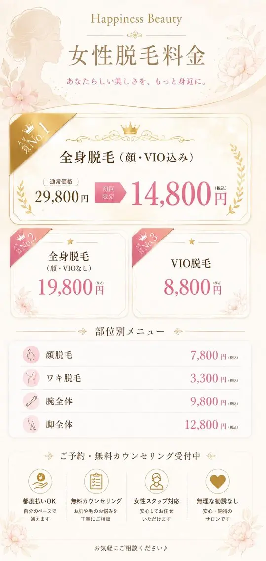 Ella salonのその他イメージ