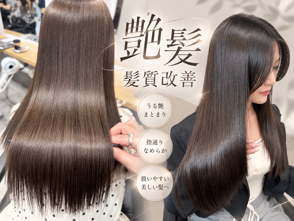 セミロング セミロングパーマ ボブ 顔まわりレイヤー 顔周りカット 髪質改善 縮毛矯正 大宮/似合わせボブ レイヤー/透明感/歩のヘアスタイル