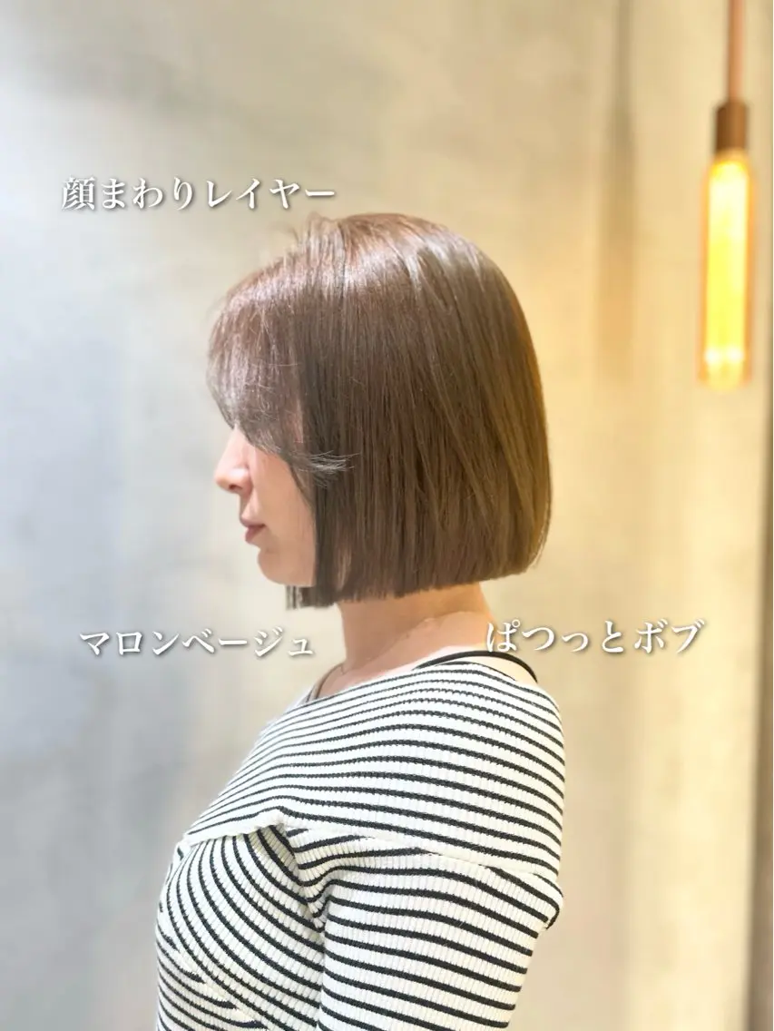ショート カット 縮毛矯正 トリートメント ボブ／レイヤー／髪質 改善/縮毛矯正／銀座のヘアスタイル