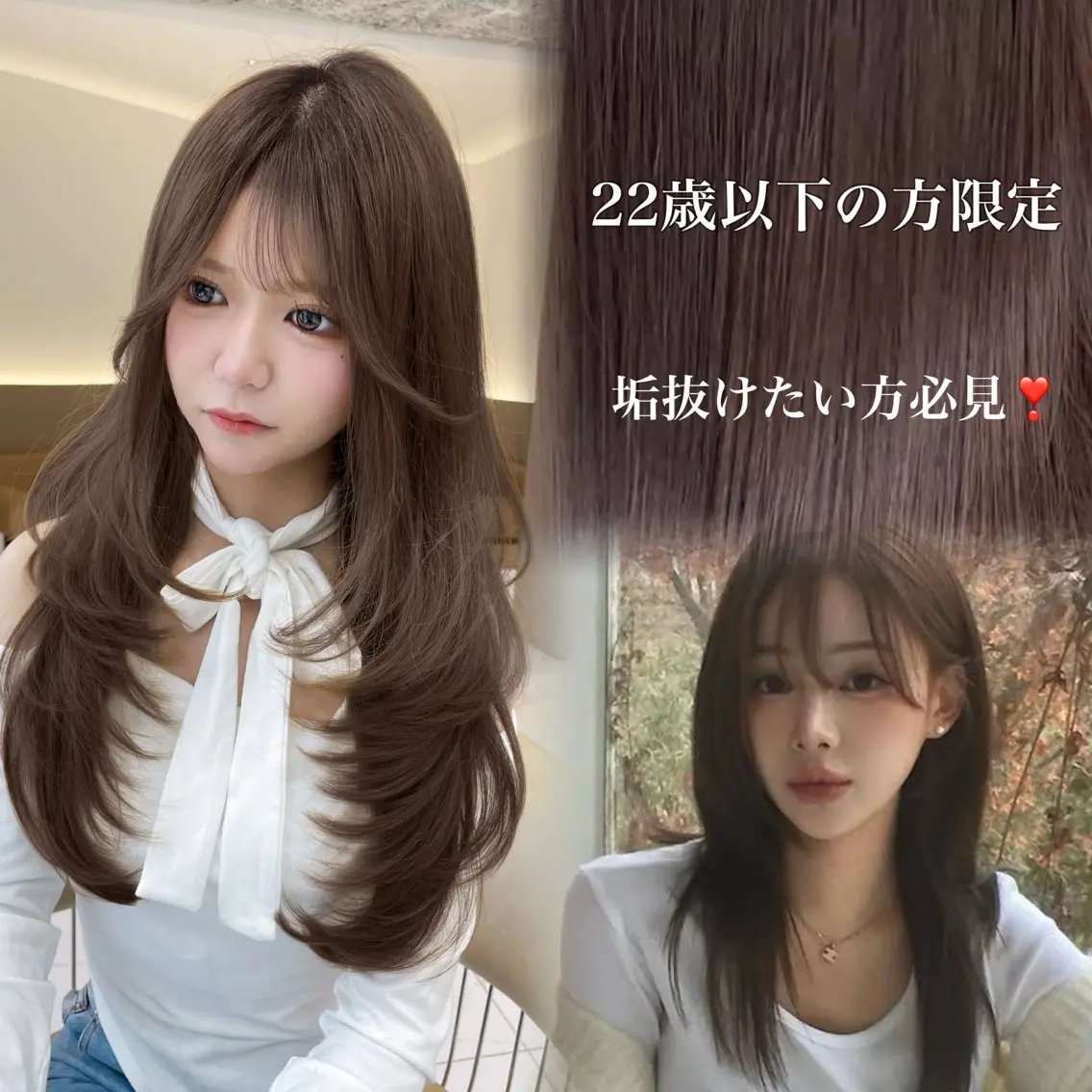 ロング カット ヘアカラー トリートメント ケルビン/レイヤー/ 垢抜け韓国ヘアのヘアスタイル