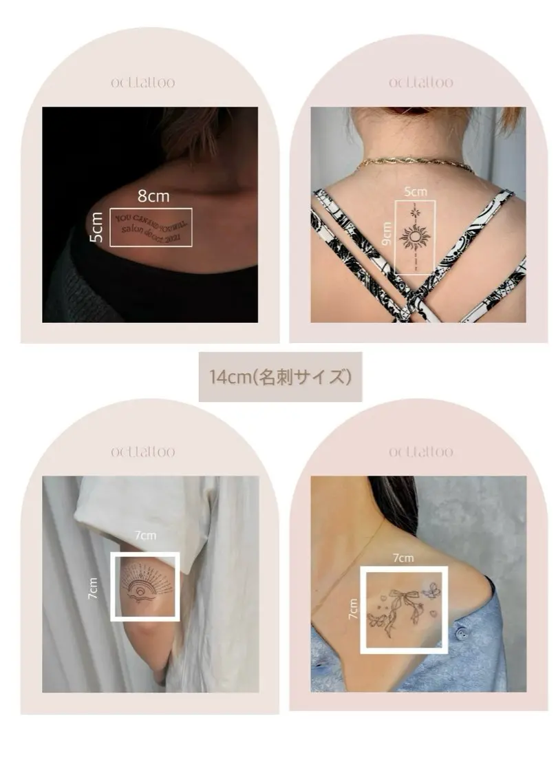 ジャグアタトゥー【名刺サイズ】14cmの写真