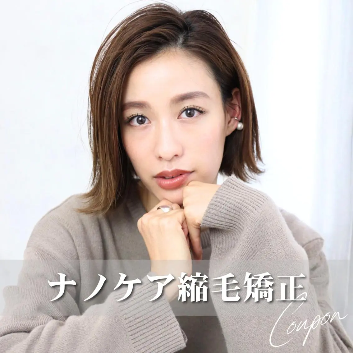 カラー ショート カット ヘアカラー 縮毛矯正 トリートメント SOURCE枚方🫧 透明感カラー/ケアのヘアスタイル