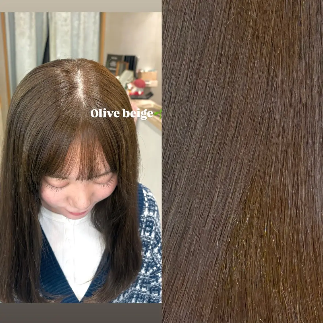 ロング カット ヘアカラー トリートメント オリーブベージュ/ボ ブレイヤーたまき🧡のヘアスタイル