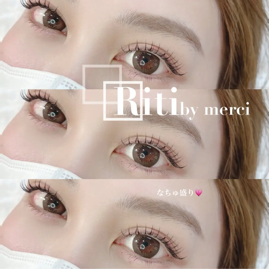 マツエク・マツパ Riti🎀 Asamiのマツエク・マツパデザイン