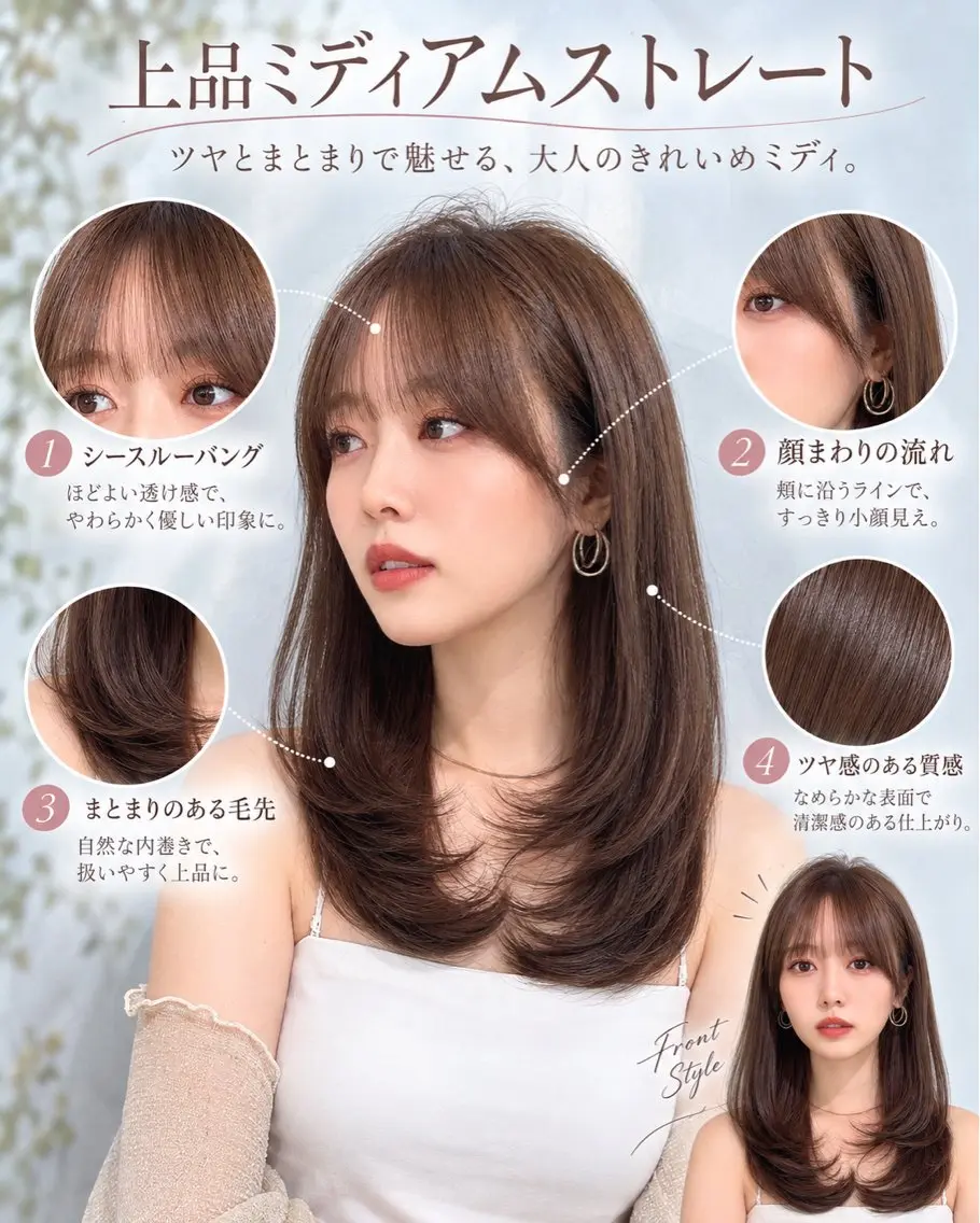 セミロング カット ヘアカラー トリートメント 似合わせ/顔まわり/ YURINAのヘアスタイル